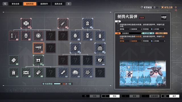 Hình ảnh trong game Reverse Collapse Code Name Bakery v1.0.6.1-P2P