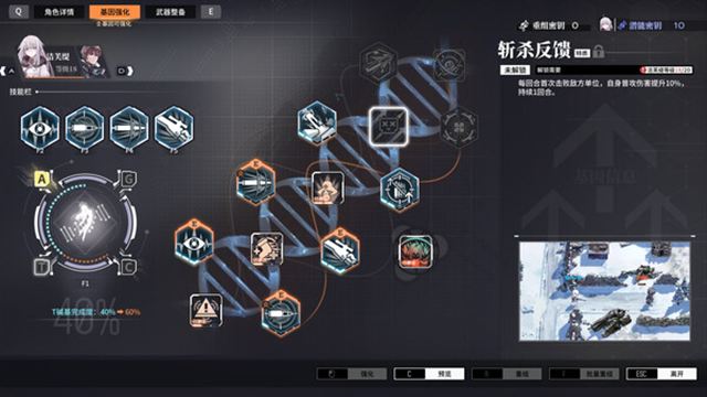 Hình ảnh trong game Reverse Collapse Code Name Bakery v1.0.6.1-P2P