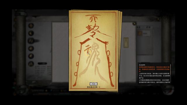 Hình ảnh trong game Tale of Immortal v1.2.108.259-P2P