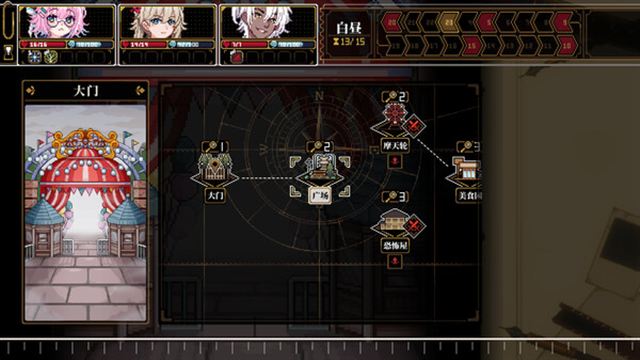 Hình ảnh trong game Depersonalization v2.0.30-P2P