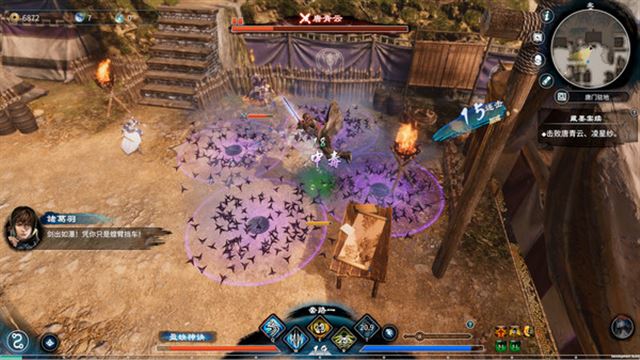 Hình ảnh trong game Fate Seeker II-RUNE