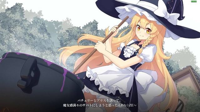 Hình ảnh trong game Halluci Sabbat of Koishi v1.1.18-P2P