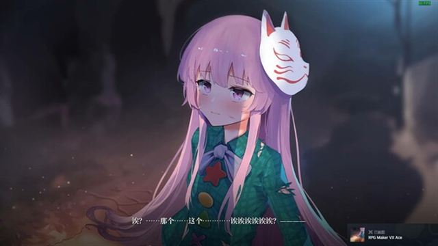 Hình ảnh trong game Halluci Sabbat of Koishi v1.1.18-P2P