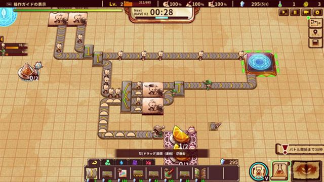 Hình ảnh trong game ShapeHero Factory Early Access