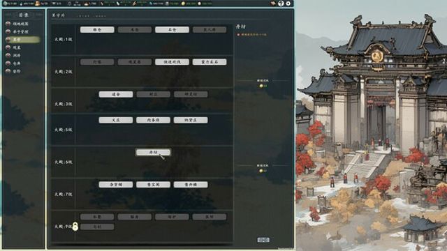 Hình ảnh trong game The Eastern Sacrifice v1.0.0.07-P2P