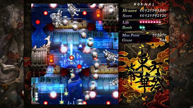 Hình ảnh trong game Touhou Makuka Sai Fantastic Danmaku Festival v20251013-P2P