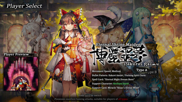 Hình ảnh trong game Touhou Makuka Sai Fantastic Danmaku Festival v20251013-P2P
