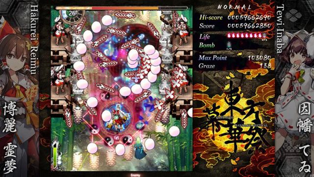 Hình ảnh trong game Touhou Makuka Sai Fantastic Danmaku Festival Part III-TENOKE