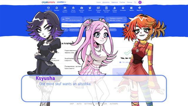 Hình ảnh trong game An alt girl for skoof v20250427-P2P