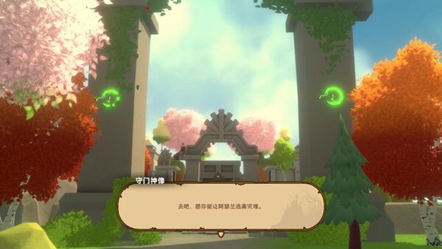 Hình ảnh trong game MagicCar of Delicious-TENOKE