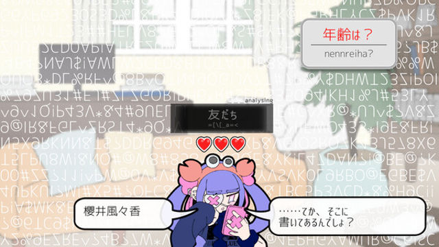 Hình ảnh trong game Pain Pain Go Away-TENOKE