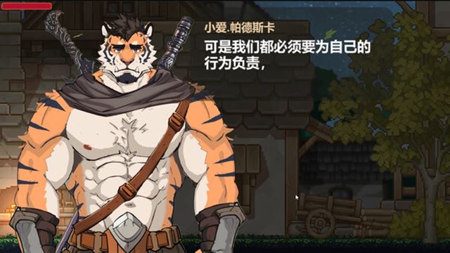 Hình ảnh trong game Rainbow Cloud A GAY RPG-TENOKE
