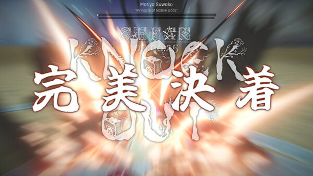 Hình ảnh trong game Touhou Dystopian v1.1.3a-P2P