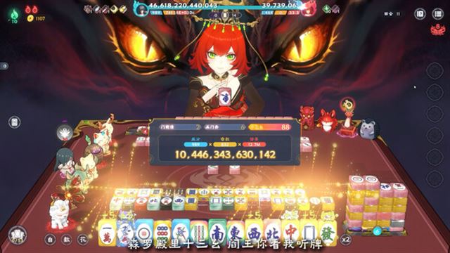Hình ảnh trong game Demonic Mahjong v0.2.16-P2P