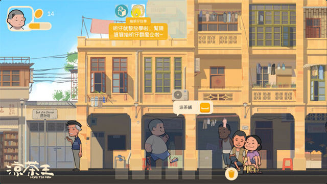 Hình ảnh trong game Herb Tea Man-TENOKE