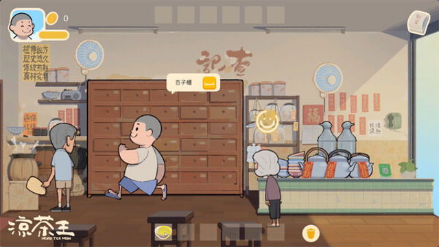 Hình ảnh trong game Herb Tea Man-TENOKE