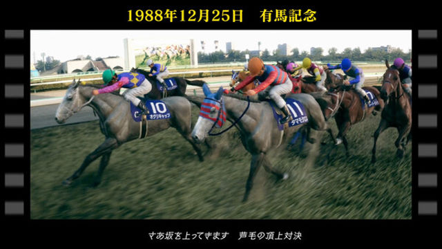 Hình ảnh trong game Winning Post 10 2026 JAPANESE-TENOKE