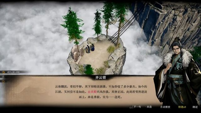 Hình ảnh trong game Legacy of Shadows-GoldBerg