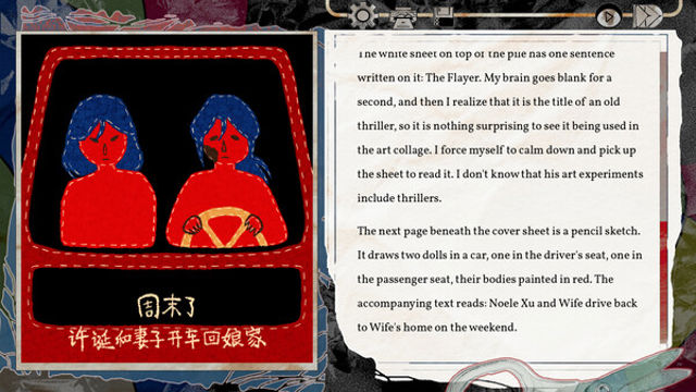 Hình ảnh trong game Stiff Neck-TENOKE