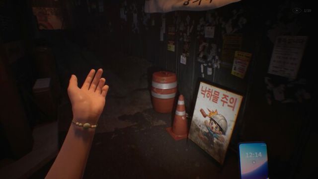 Hình ảnh trong game The Alley-GoldBerg