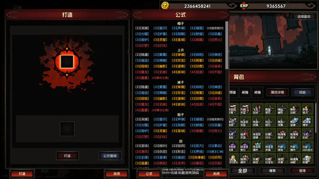 Hình ảnh trong game IdleDiablo Pet Raising-TENOKE