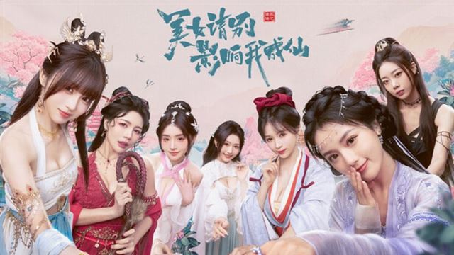 Tải game Ladys Sect Protector v20250619-P2P Tải game Ladys Sect Protector v20250619-P2P