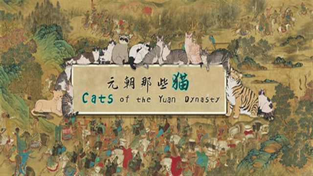 Tải game Cats of the Yuan Dynasty-TENOKE Tải game Cats of the Yuan Dynasty-TENOKE