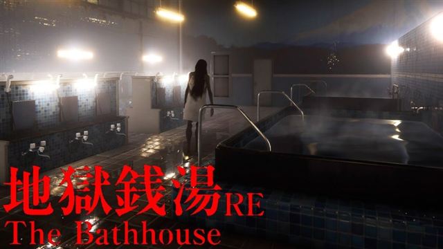 Tải game The Bathhouse Restored Edition v1.12-P2P Tải game The Bathhouse Restored Edition v1.12-P2P
