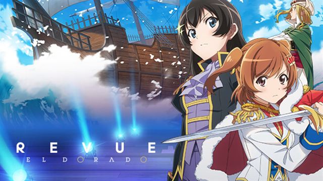 Tải game Revue Starlight El Dorado-P2P Tải game Revue Starlight El Dorado-P2P