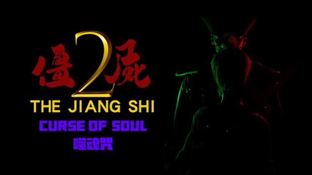 Tải game The Jiang Shi 2 Curse of Soul-TENOKE Tải game The Jiang Shi 2 Curse of Soul-TENOKE