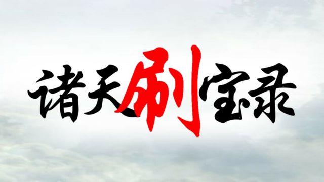 Tải game Multiverse Loot Hunter God Realm-TENOKE Tải game Multiverse Loot Hunter God Realm-TENOKE