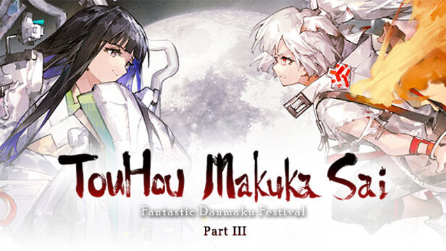 Tải game Touhou Makuka Sai Fantastic Danmaku Festival Part III-P2P Tải game Touhou Makuka Sai Fantastic Danmaku Festival Part III-P2P