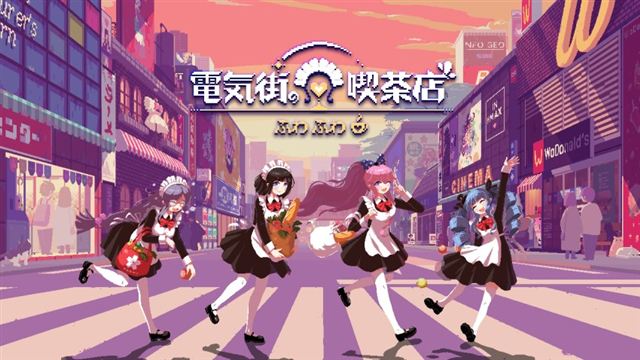 Tải game Maid Cafe on Electric Street-TENOKE Tải game Maid Cafe on Electric Street-TENOKE