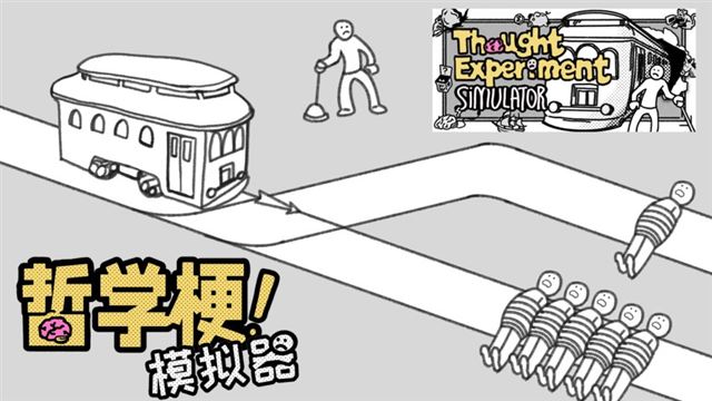 Tải game Thought Experiment Simulator-TENOKE Tải game Thought Experiment Simulator-TENOKE