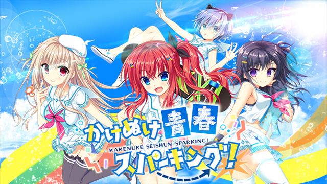 Tải game Kakenuke Forward to Our Sparking Youth-GoldBerg Tải game Kakenuke Forward to Our Sparking Youth-GoldBerg