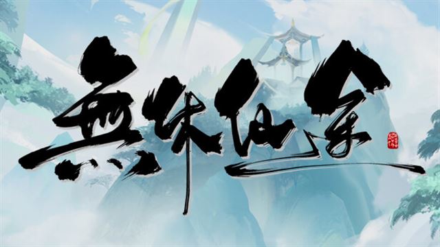 Tải game EndlessJourney v1.0.7-P2P Tải game EndlessJourney v1.0.7-P2P