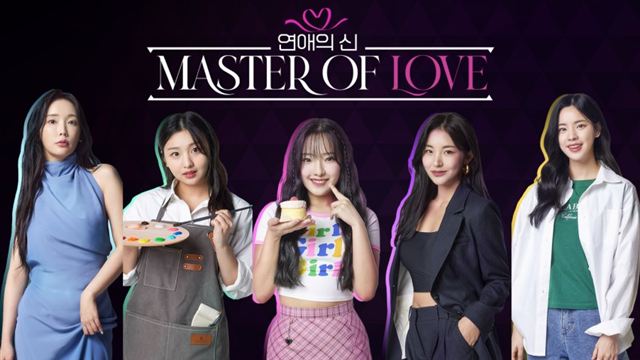 Tải game Master of Love-TENOKE Tải game Master of Love-TENOKE