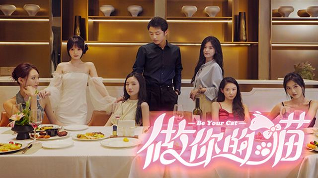 Tải game BeYourCat-TENOKE Tải game BeYourCat-TENOKE