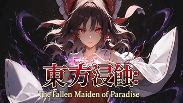 Tải game Touhou Erosion The FS Maiden of Paradise-TENOKE Tải game Touhou Erosion The FS Maiden of Paradise-TENOKE