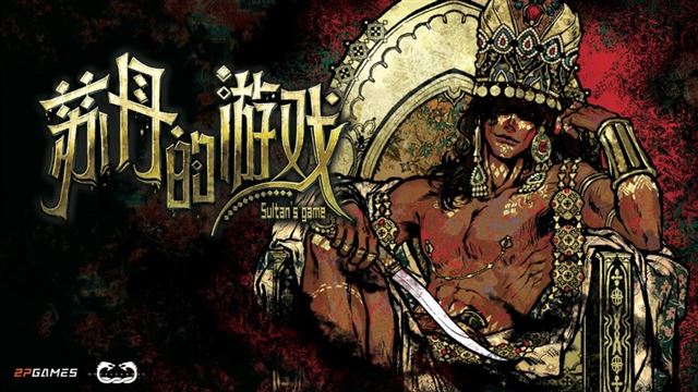 Tải game Sultans Game v1.0.19189-P2P Tải game Sultans Game v1.0.19189-P2P