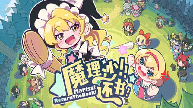 Tải game Marisa Return The Book-P2P Tải game Marisa Return The Book-P2P