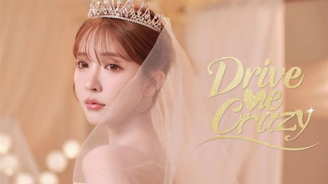 Tải game Drive Me Crazy v1.1-P2P Tải game Drive Me Crazy v1.1-P2P