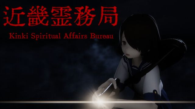 Tải game Kinki Spiritual Affairs Bureau v1.20-P2P Tải game Kinki Spiritual Affairs Bureau v1.20-P2P
