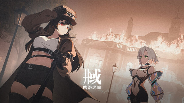 Tải game The World Well Blood of Caro-TENOKE