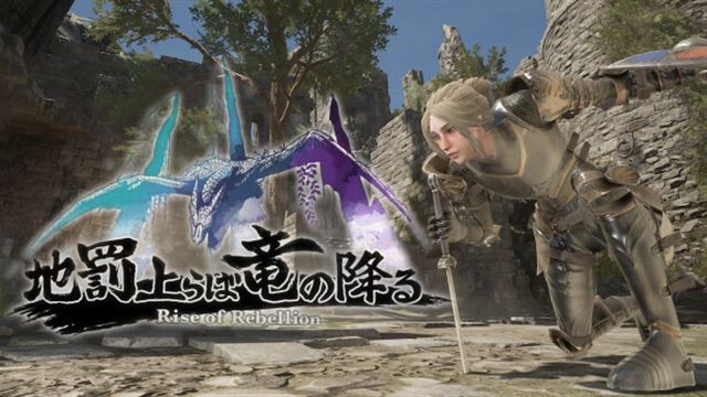 Tải game Rise of Rebellion v1.0.1-P2P Tải game Rise of Rebellion v1.0.1-P2P