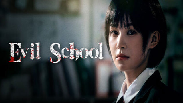 Tải game Evil School-GoldBerg Tải game Evil School-GoldBerg