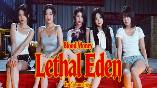 Tải game Blood Money Lethal Eden-GoldBerg Tải game Blood Money Lethal Eden-GoldBerg
