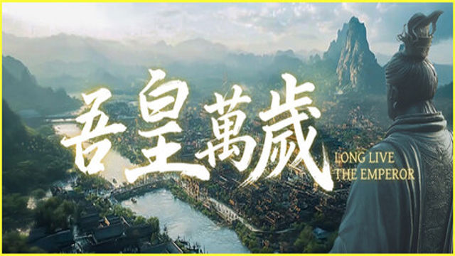 Tải game Long Live My Emperor-GoldBerg Tải game Long Live My Emperor-GoldBerg