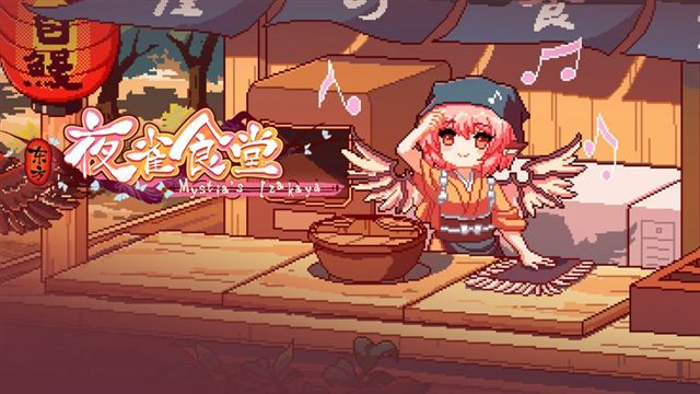 Tải game Touhou Mystias Izakaya v4.4.0d-TENOKE Tải game Touhou Mystias Izakaya v4.4.0d-TENOKE