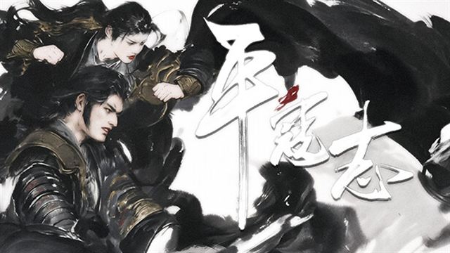 Tải game The Last Soldier of the Ming Dynasty v1.2.0-P2P Tải game The Last Soldier of the Ming Dynasty v1.2.0-P2P